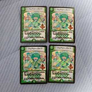 フェアリー・ライフ　②