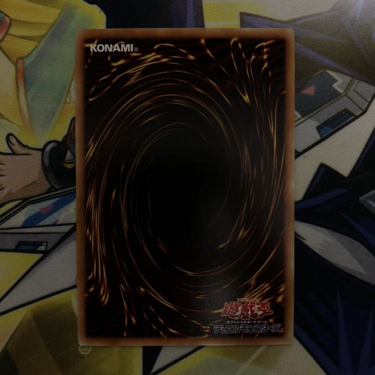 十二獣ドランシア UR 1枚