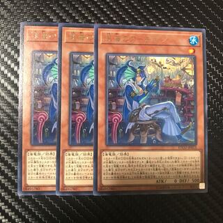 深海のアーチザン R