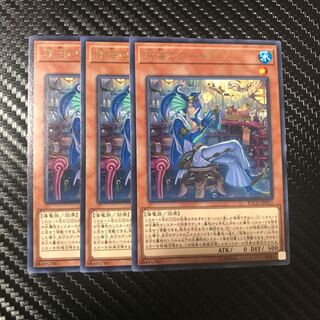 深海のアーチザン R