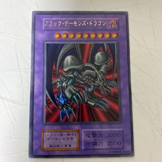 遊戯王　ブラック・デーモンズ・ドラゴン
