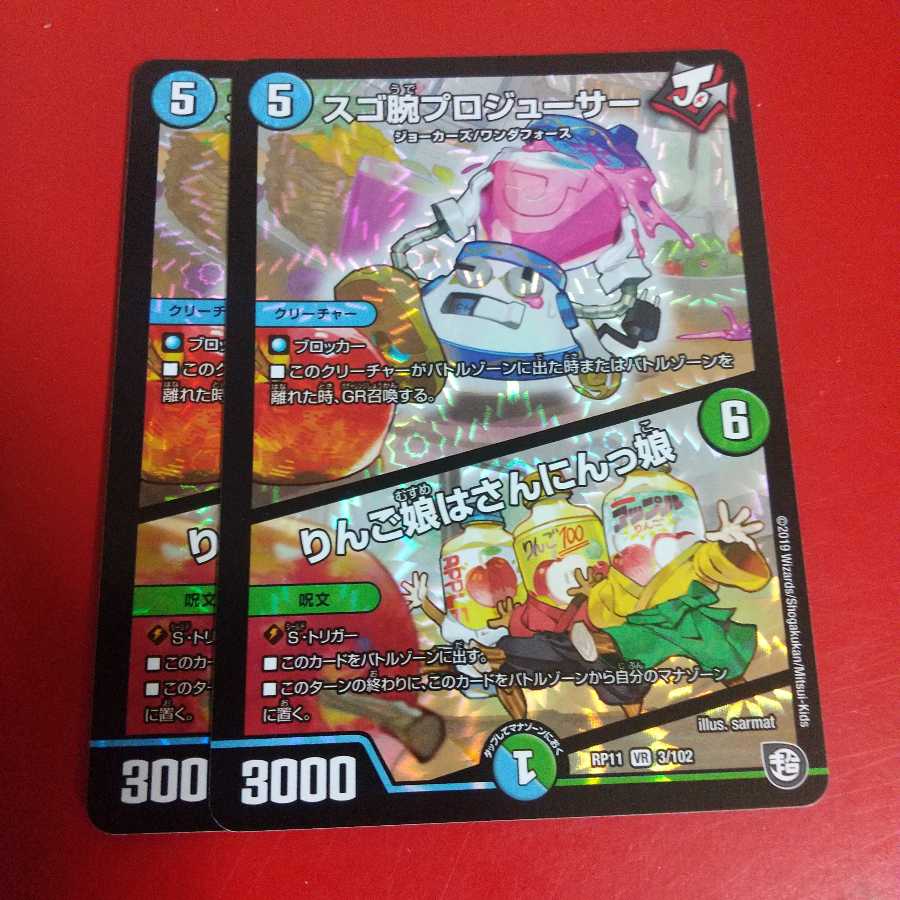 スゴ腕プロジューサー｜りんご娘はさんにんっ娘 VR 二枚