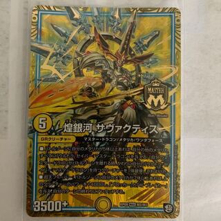 みやぴん様専用 1枚