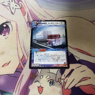 時空の司令 コンボイ・トレーラー｜司令官の覚醒者 コンボイ