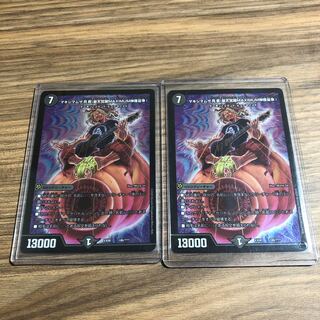 マキシマムザ亮君(暴天覚醒MAXIMUM神羅曼象)