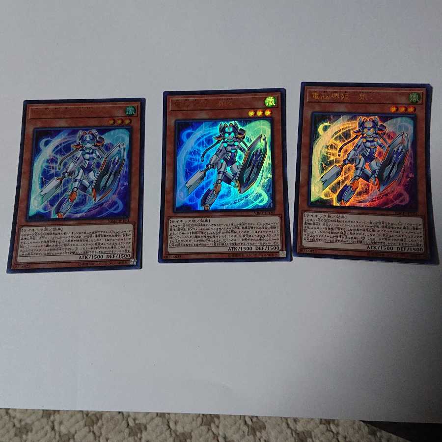 電脳堺姫-娘々 三枚セット ※一部に若干傷あり