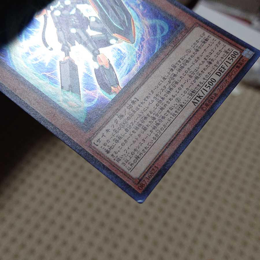 電脳堺姫-娘々 三枚セット ※一部に若干傷あり