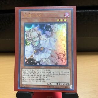 灰流うらら(既存イラスト) UR