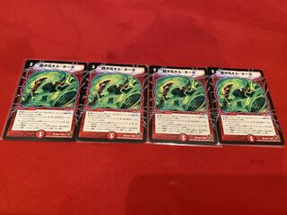 超次元キル・ホール