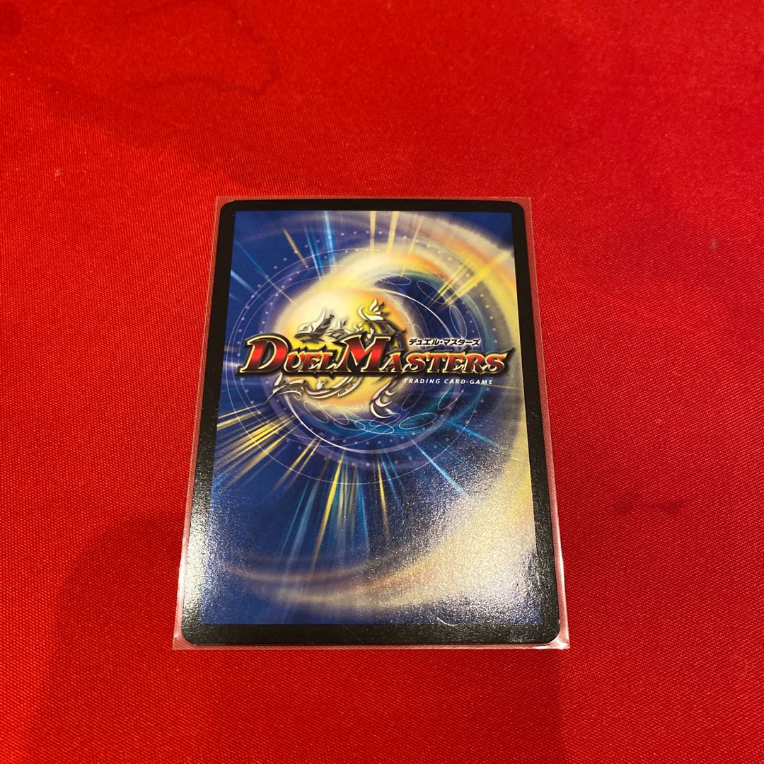 暴走龍 5000GT(ウルトラゴールデンカード仕様)