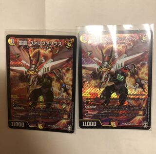 ヴァリヴァリウス 1枚