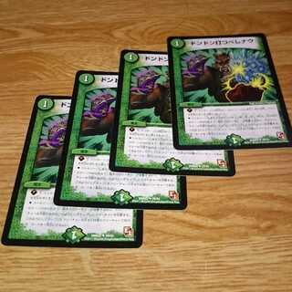 ドンドン打つべしナウ