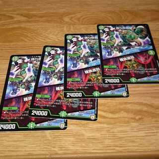 偽りの名 13｜種族選別