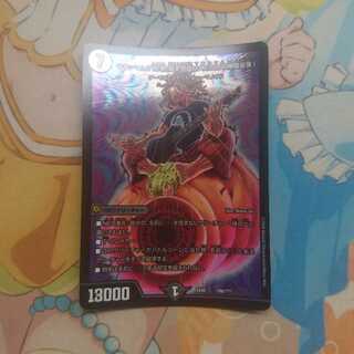 マキシマムザ亮君(暴天覚醒MAXIMUM神羅曼象)