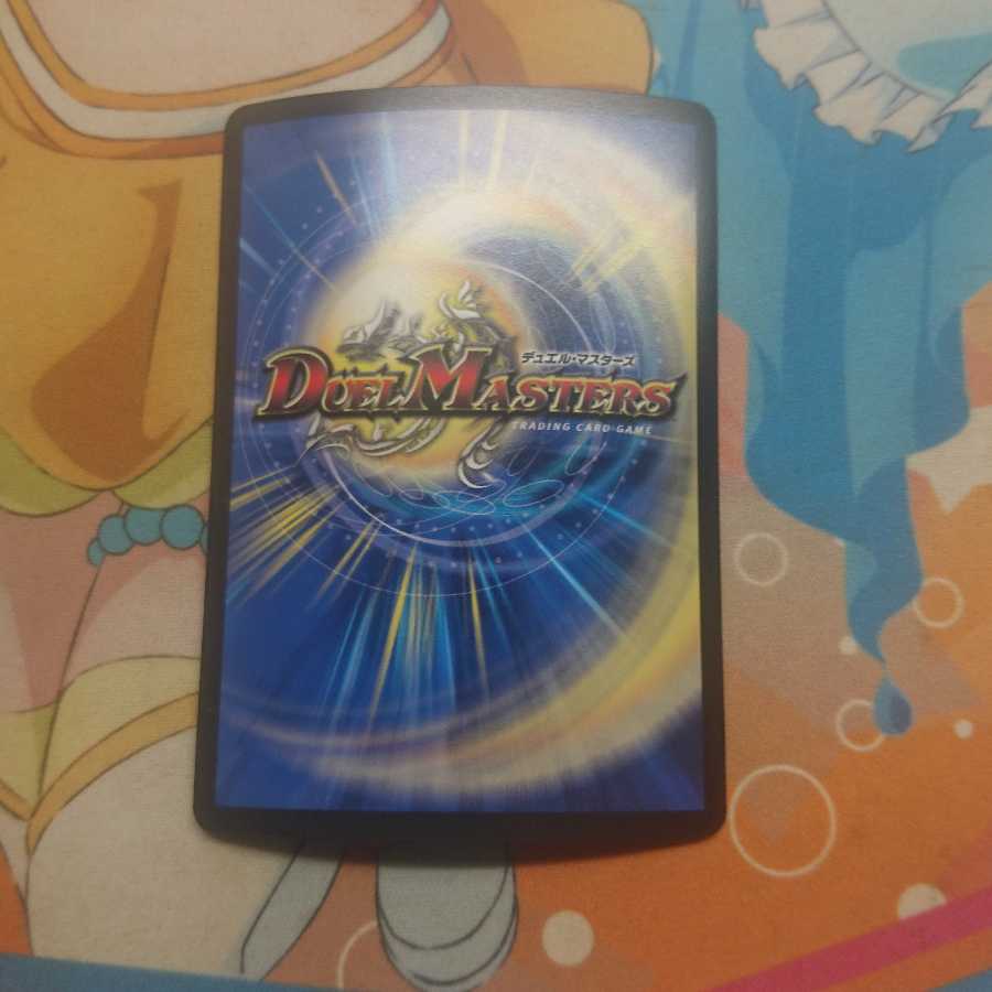 マキシマムザ亮君(暴天覚醒MAXIMUM神羅曼象)