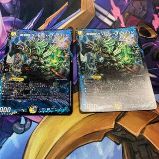 龍覇龍 デッドマン=ザ=オリジン