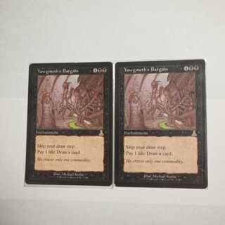 ヨーグモスの取り引き」の激安通販 | magi