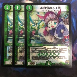 お目覚めメイ様 VR 3枚