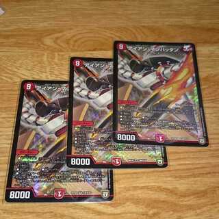 アイアン・マンハッタン