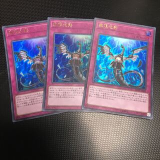 無限泡影 UR 3枚