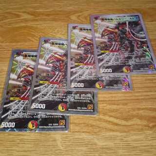 凰翔竜機バルキリー・ルピア