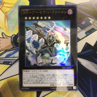 RR-アーセナル・ファルコン P-UR 1枚