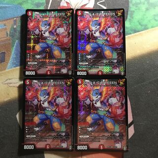 U・S・A・CAPTEEEN