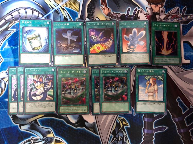 ｛まとめ割り有り］トゥーンデッキ トゥーンカオス