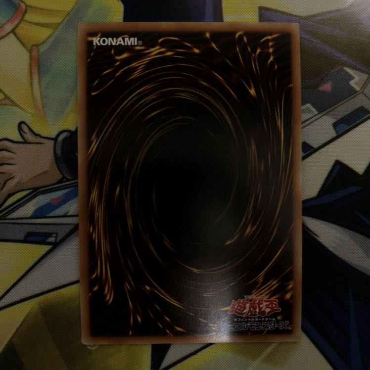 妨げられた壊獣の眠り SR 1枚