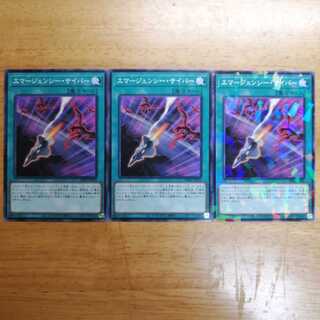 Cyber Emergency3 (2)