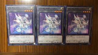 ジェネレイドトークン イビルツイン  ドラゴンメイド 1枚