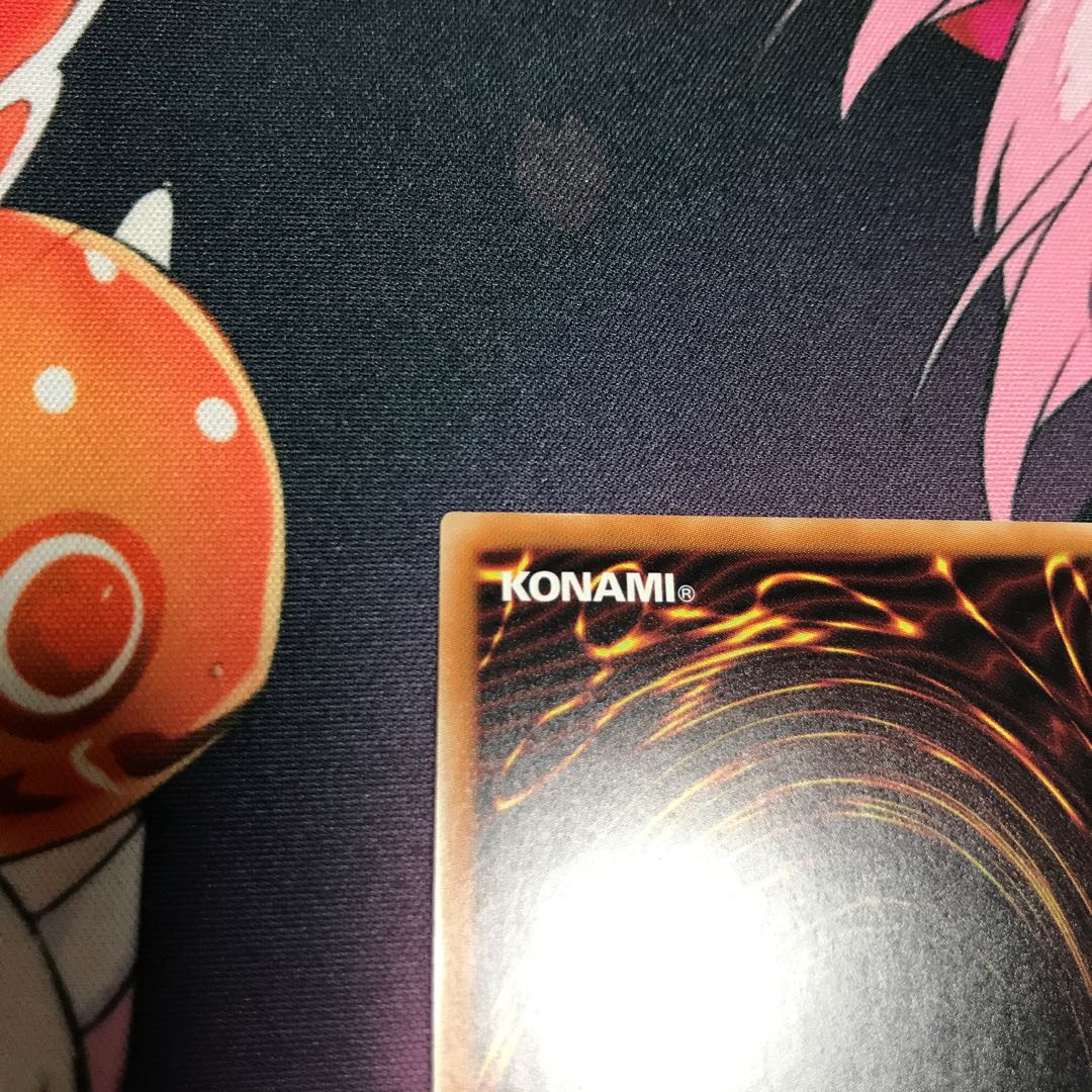 超魔導竜騎士-ドラグーン・オブ・レッドアイズ 20thSE