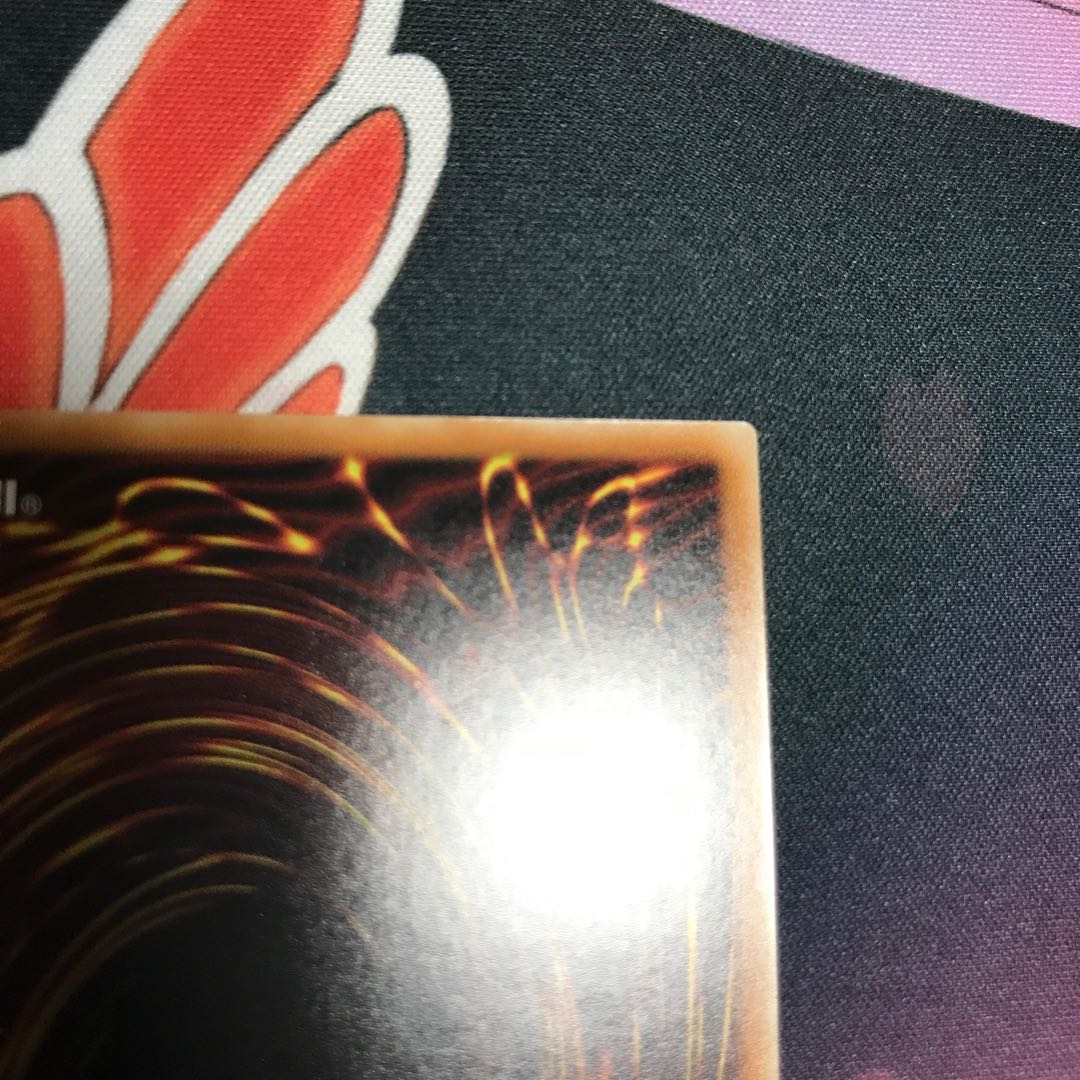 超魔導竜騎士-ドラグーン・オブ・レッドアイズ 20thSE