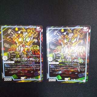 ゴッド・ガヨンダム SR シークレット 2枚セット