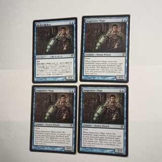 MTG　瞬唱の魔道士/Snapcaster Mage　ISD版　2枚セット