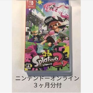 スプラトゥーン 2 オンライン　3ヶ月分つき