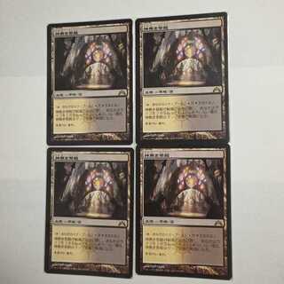 MTG　神無き祭殿/Godless Shrine　在庫4枚