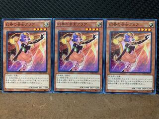 Popotan] Yu-Gi-Oh! 8012 Aria the Melodious Diva 3 normal