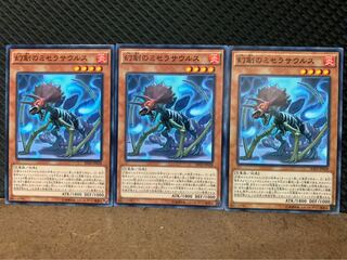 【ぽぽたん】遊戯王 7366 幻創のミセラサウルス 3枚 ノーマル