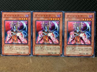 【ぽぽたん】遊戯王 1635 ゲイシャドウ 3枚 ノーマル