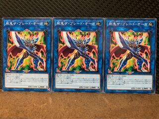 【ぽぽたん】遊戯王 10107 剛鬼ザ・ブレード・オーガ 3枚 ノーマル