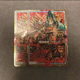 即日発送！魔神轟怒ブランド 2枚 【デュエマ】