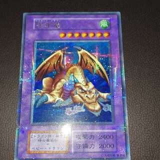 Thousand Dragon, Ulpala