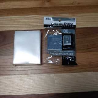 ザラザラマットスリーブ