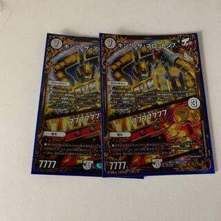 キング・ザ・スロットン7｜7777777