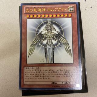 かふぇ様専用光の創造神 ホルアクティ UR