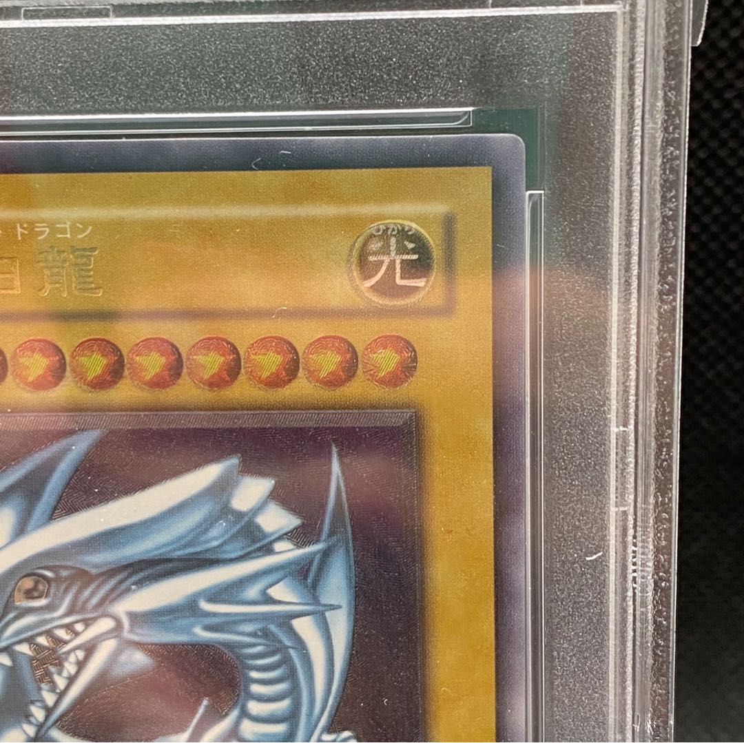 PSA10 Blue-Eyes White Dragon Relief Control Number D