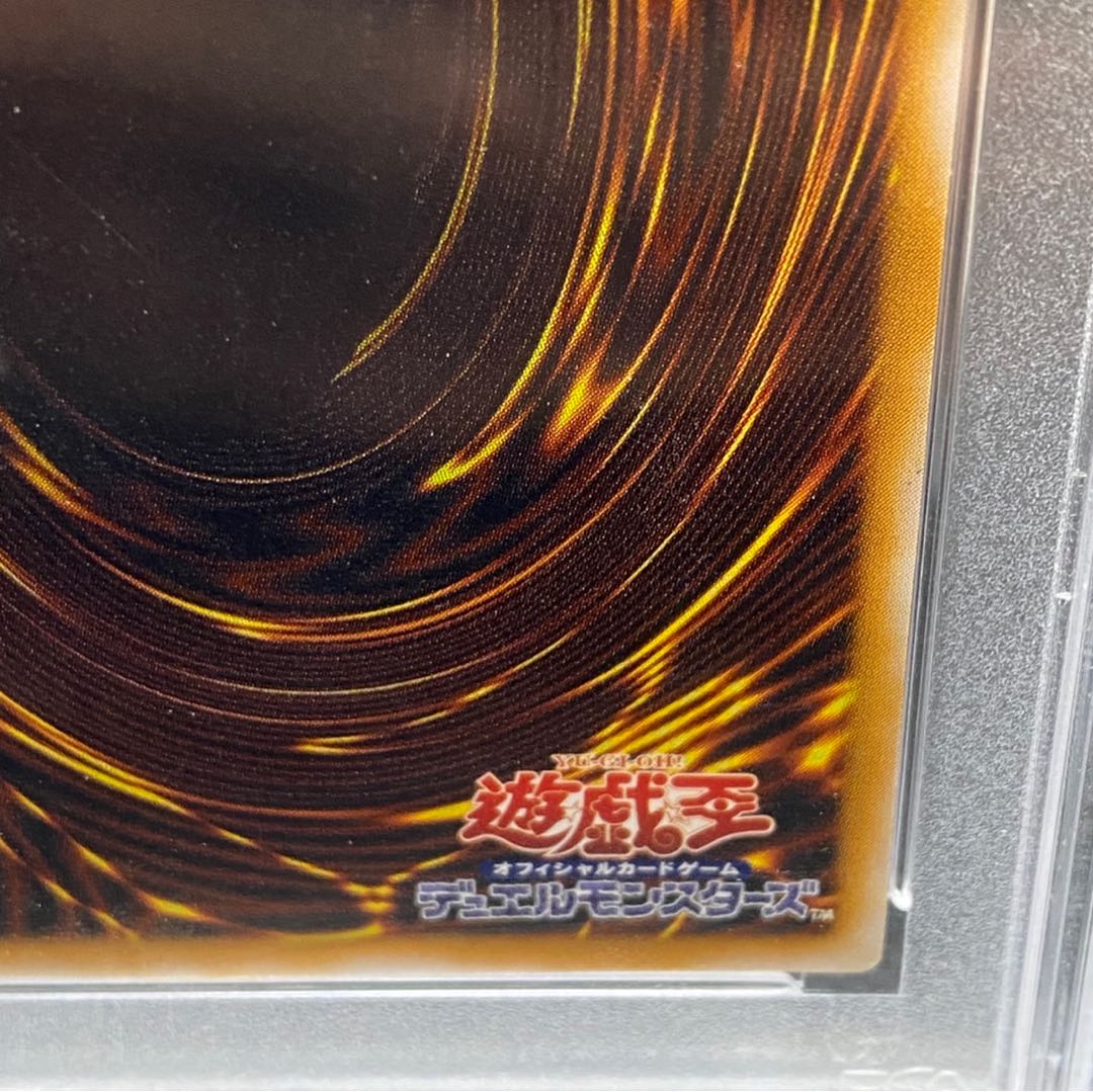 PSA10 Blue-Eyes White Dragon Relief Control Number D