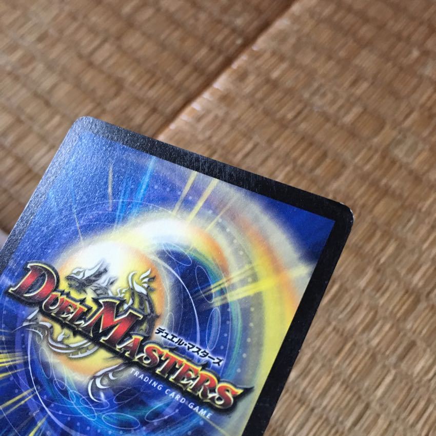 イノセント 1枚