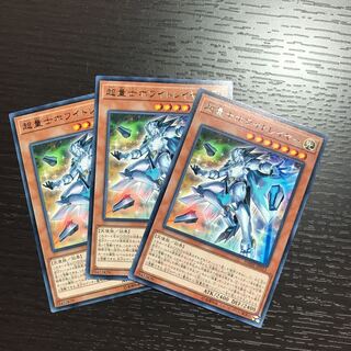 超量士ホワイトレイヤー